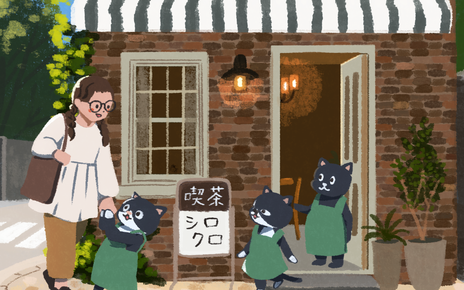 喫茶シロクロのイラスト