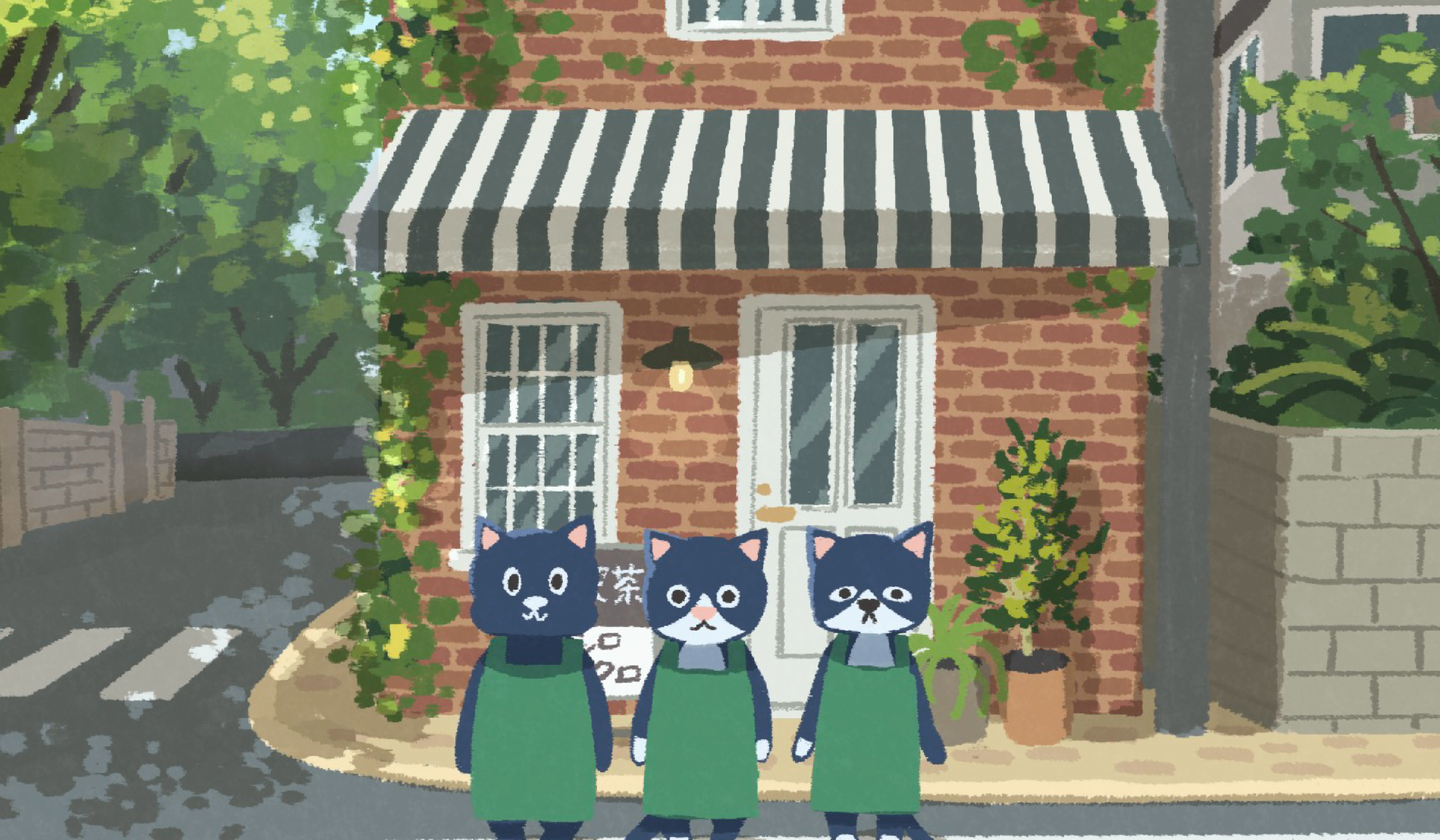 喫茶シロクロの外観