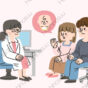 お仕事情報