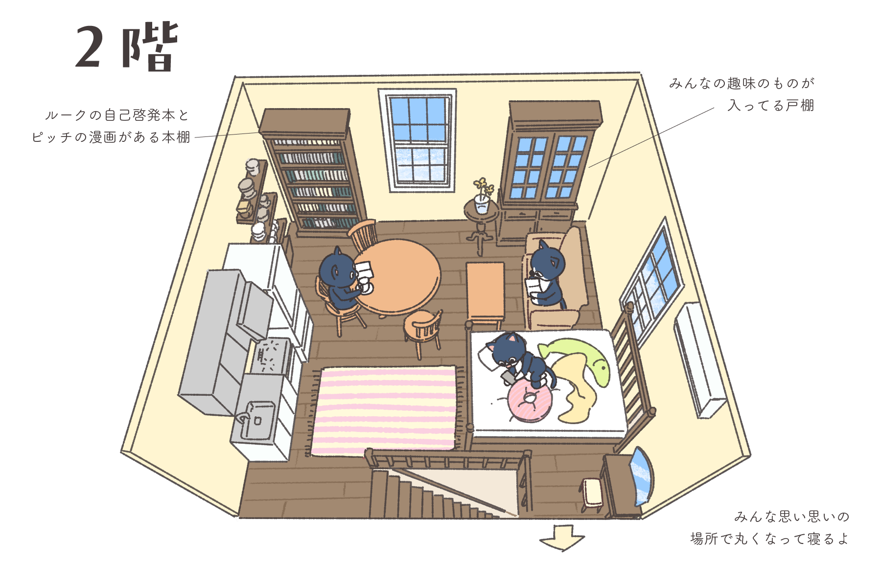 喫茶シロクロの店内
